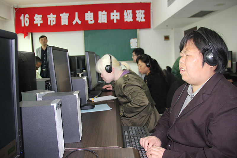 杭州残疾人培训中心